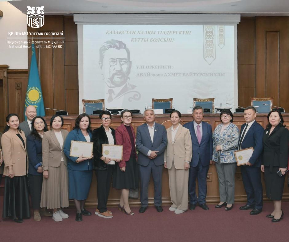 Награжден специалист по языкам