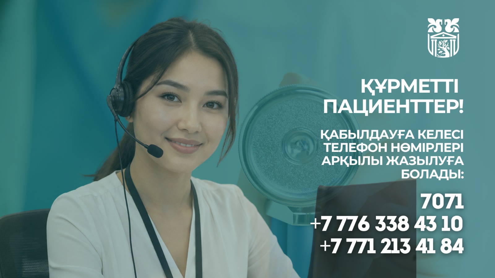 Медициналық орталықтың Ұлттық госпиталінде құрылыс жұмыстары жүргізілуіне байланысты пациенттердің аурухана аумағына кіру және қозғалу бағыты уақытша өзгертілді