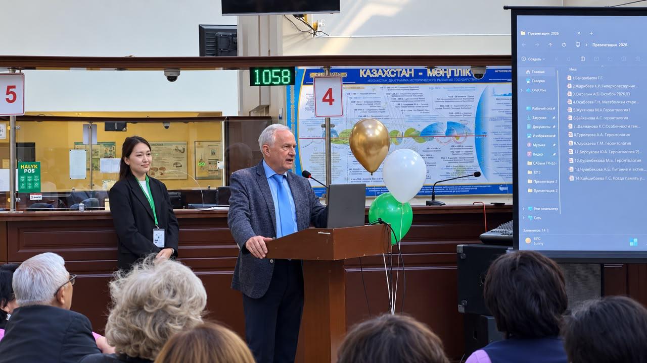 Ұлттық госпитальде белсенді ұзақ өмір сүрудің заманауи тәсілдері талқыланды