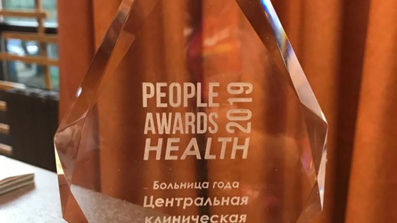 Дорогие друзья, мы принимаем поздравления! По версии журнала Teens and People наша знаменитая СОВМИНКА Центральная клиническая больница МЦ УДП РК г Алматы, БЫЛА ПРИЗНАНА БОЛЬНИЦЕЙ ГОДА!