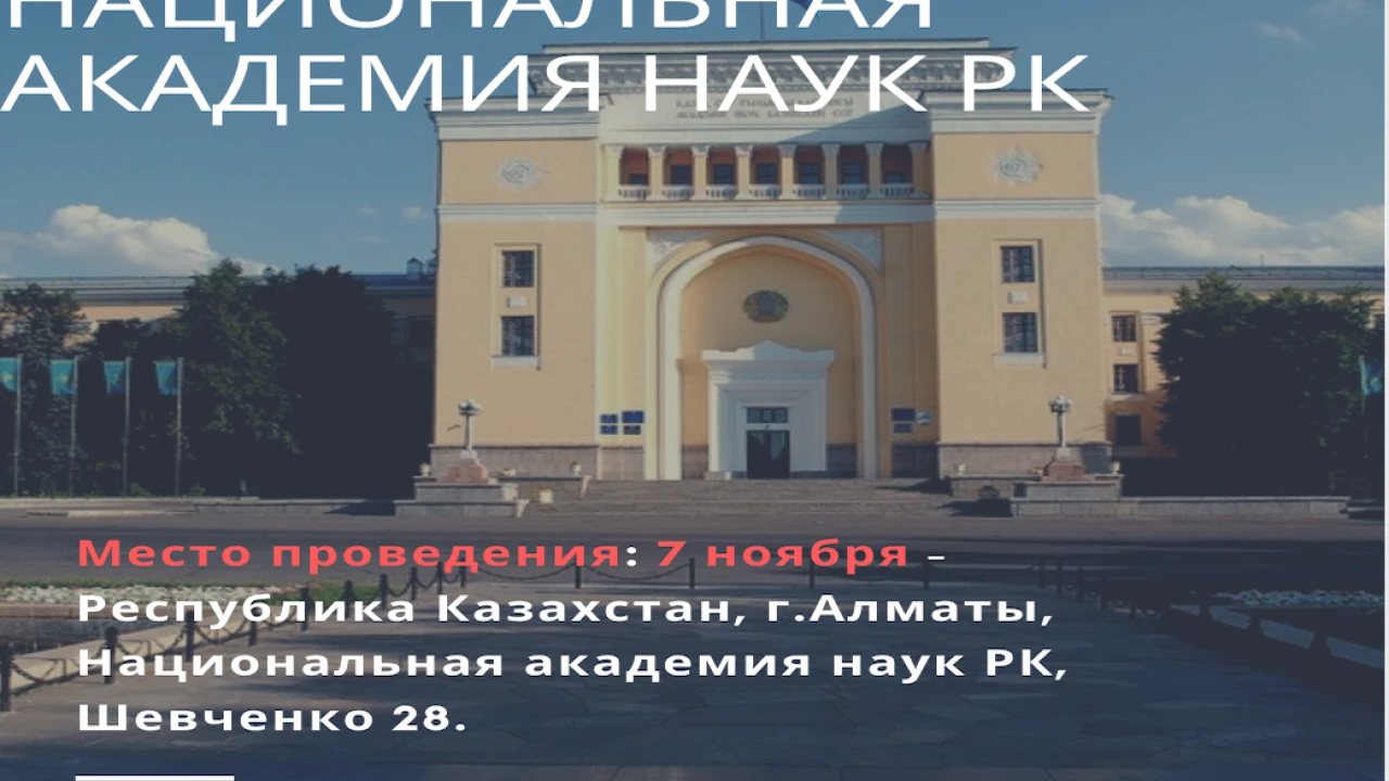 Центральная Клиническая Больница МЦ УДП РК отмечает 90-летие