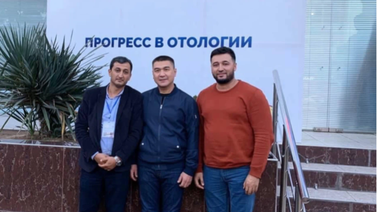 Выездной конгресс 