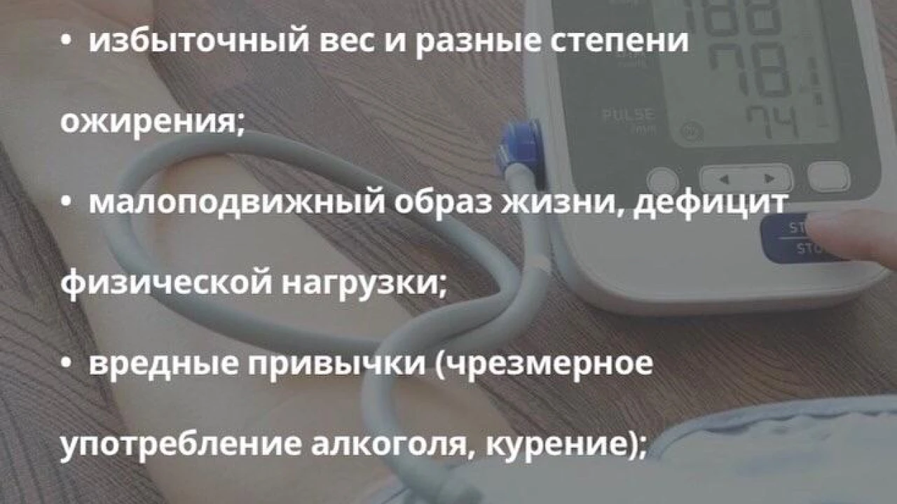 «Подскочило давление», как часто в эти неспокойные дни мы слышим эту фразу 