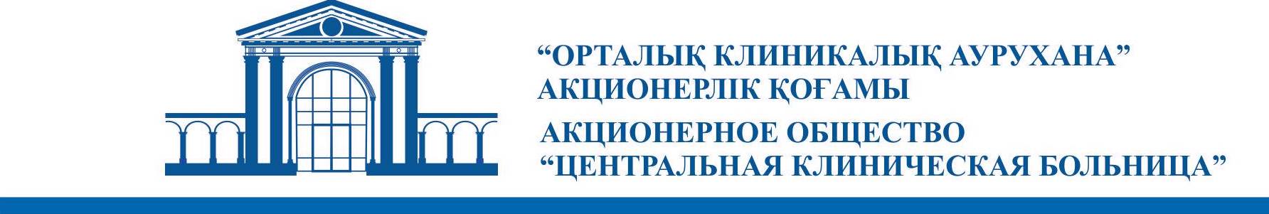 МАСТЕР КЛАСС «БАРИАТРИЧЕСКАЯ ХИРУРГИЯ: УБИРАЕМ ЛИШНИЙ ВЕС!»