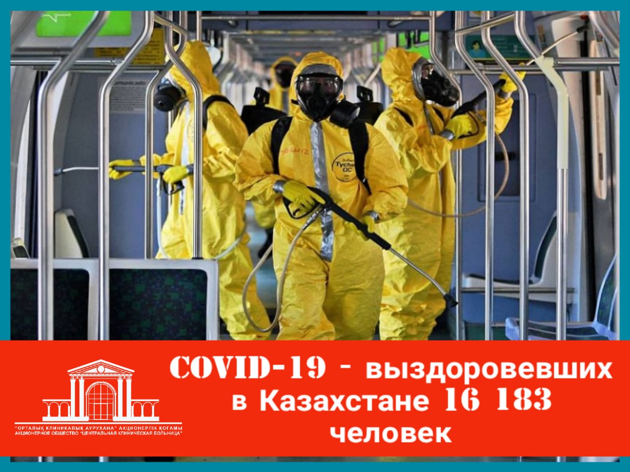 В каких случаях госпитализация и обследование все-таки нужны?