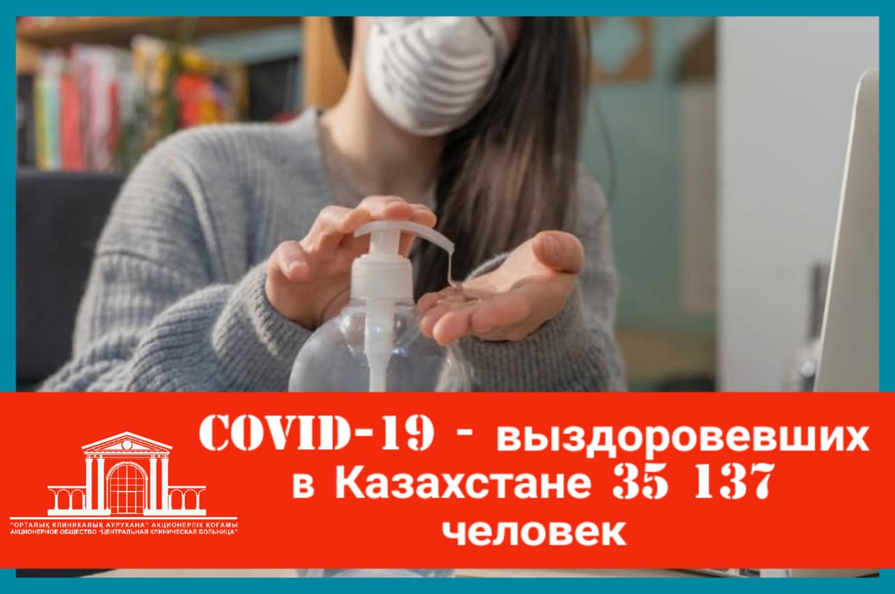 Как понять, что человек переболел и уже не будет заразным для других